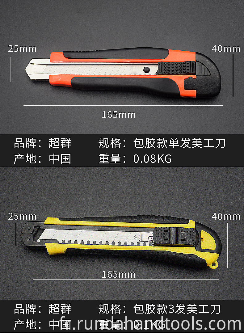 Hight Quality office paper cutter utility knife